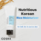 COSRX Ultimate Nourishing Rice Overnight Spa Mask(60ml / 2.02 fl.oz)